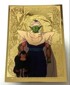 2026年最新】ドラゴンボールカード アマダ ピッコロの人気アイテム