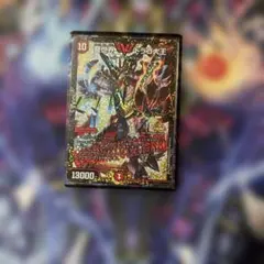 2026年最新】ドラゴ大王 プロモの人気アイテム - メルカリ