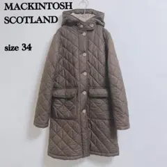 マッキントッシュ キルティング ボア コート 茶 S 防寒 ロング丈 海外 秋冬