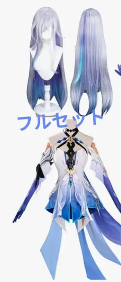 僕のヒーローアカデミア 波動ねじれ コスプレ ウィッグ 衣装 ねじれ