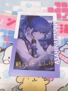 プロセカ エピカ vol.21 C 箔押し 朝比奈まふゆ①