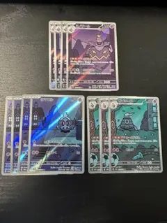 2025年最新】ヨマワル arの人気アイテム - メルカリ