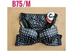 B75/M 新品 ブラジャー＆ショーツ ブラック 黒 サテン サテン