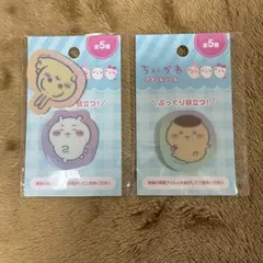 アクリルシール ちいかわ　キャラクター 全5種