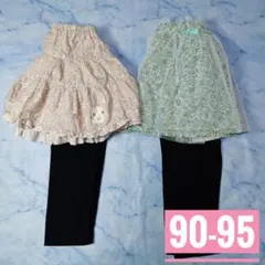 【クーラクール】スカート レギンス 花柄 女の子 90 95まとめ売り 女の子