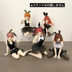 五等分の花嫁＊　Desktop Cute フィギュア 5体 【開封済】