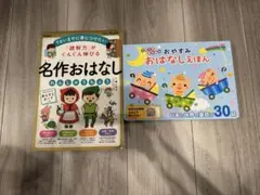和　（24時間即購入可）様 リクエスト 2点 まとめ商品