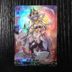 ヴァンガード 神託の女王 ヒミコ SP - メルカリ