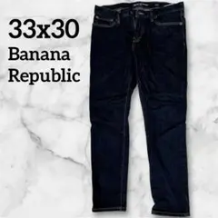 ⭐️632 Banana Republic スキニーデニム 33x30