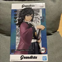 冨岡義勇 「鬼滅の刃」 Grandista-TOMIOKA GIYU-