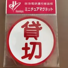 Item thumbnail for item 12542c3f-eefe-455d-8c86-d8a26de66d0a