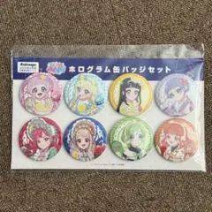 2025年最新】アニメージ アイプリの人気アイテム - メルカリ