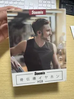 Soumis H18 ワイヤレス骨伝導イヤホン