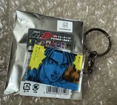 最安値】 頭文字D ドンキ 非売品 運転免許証 アクリルキーホルダー