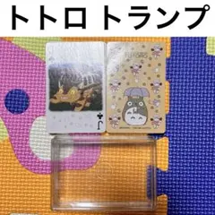 となりのトトロ ジブリ　トランプ 54枚　絵柄付き　ネコバス　平成レトロ