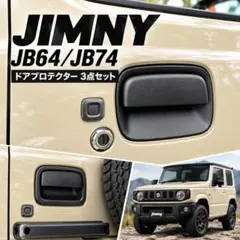 ジムニーJB64.シエラ.ノマド用エアコン吹き出し口 サイドルーバー