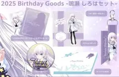 少年サンデー67周年記念 ランダムつながるアクリルキーホルダー 魔王城