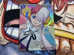 ウタ SEC OP02-120