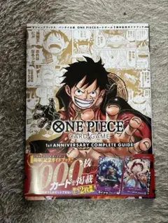 ONEPIECE カード