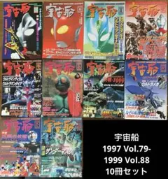 DVD ウルトラマン全10巻 小林昭二 / 黒部進 / 野長瀬三摩地 - メルカリ