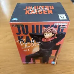 呪術廻戦 虎杖悠仁 フィギュア vol.1（未開封）