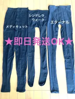 2026年最新】シンデレラウォーク mの人気アイテム - メルカリ