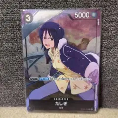 2026年最新】たしぎ プロモの人気アイテム - メルカリ