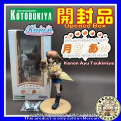 コトブキヤ Kanon 月宮あゆ 1/8フィギュア 初回特典羽リュック付