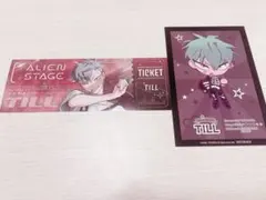 ALIEN STAGE チケット風カード アニメイト特典 ティル