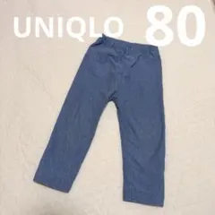 ユニクロ　フリース　レギンス　80