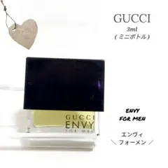 グッチ エンヴィ フォーメン 3mlのサムネイル