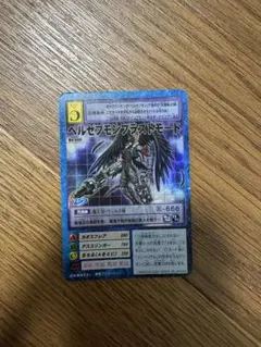 旧デジモンカード ベルゼブモンブラストモード Bo-666 - メルカリ