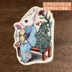 2025年最新】ヒグチユウコ切手の人気アイテム - メルカリ