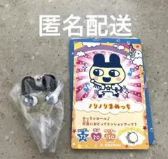 【まめっち】たまごっちカラフルキャンディチャーム、ダイカットステッカー1枚