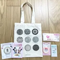 【新品未開封！】マタニティマーク母乳パッドベビーローションエコバッグ試供品セット