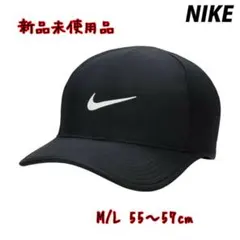 【新品】ナイキ ランニング キャップ Dri-FIT M/L ブラック