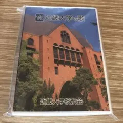 Item thumbnail for item 2f2d8239-fb32-4dbe-8904-c4148e22a909