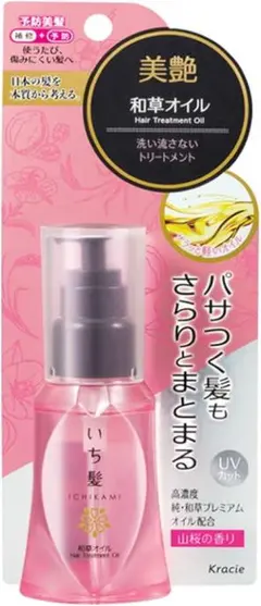 いち髪 和草オイル 50mLのサムネイル