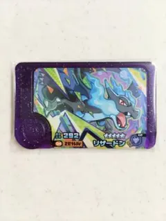 ポケモンフレンダ メガリザードンX スーパートレジャー ベストタッグ第3弾