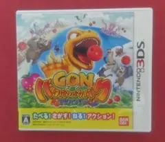 324【早い物勝ち】GON バクバクバクバクアドベンチャー 3DS
