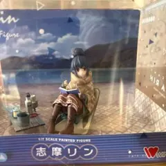 こ*ー様 志摩リン 1/7スケールフィギュア 「ゆるキャン△」WING