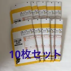 2026年最新】こねこ便420の人気アイテム - メルカリ