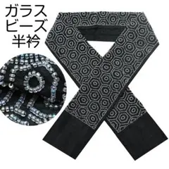 cocoa☆m様 リクエスト 2点 まとめ商品