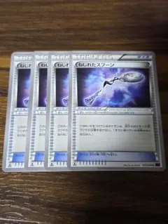 Item thumbnail for item 5f834b84-15e1-436c-9e7b-dcc98cba63ef