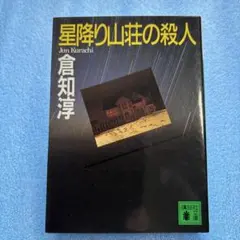 Item thumbnail for item 4dcd6075-5fe4-4b99-b371-416f03eac766