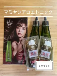 マミヤンアロエトニック スカルプケア 薬用 敏感肌 アレルギー エキス3
