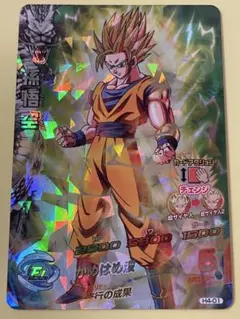 ドラゴンボールヒーローズ H4-01 孫悟空