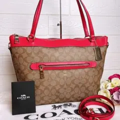 極美品☆COACHコーチ 2way トートバッグ レザー ブラウン ラージサイズ