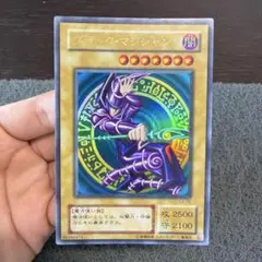 2026年最新】遊戯王 2期 ノーマルの人気アイテム - メルカリ