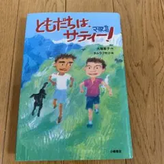 Item thumbnail for item bff595e2-7c21-4eaf-a09e-1b08a44d302f